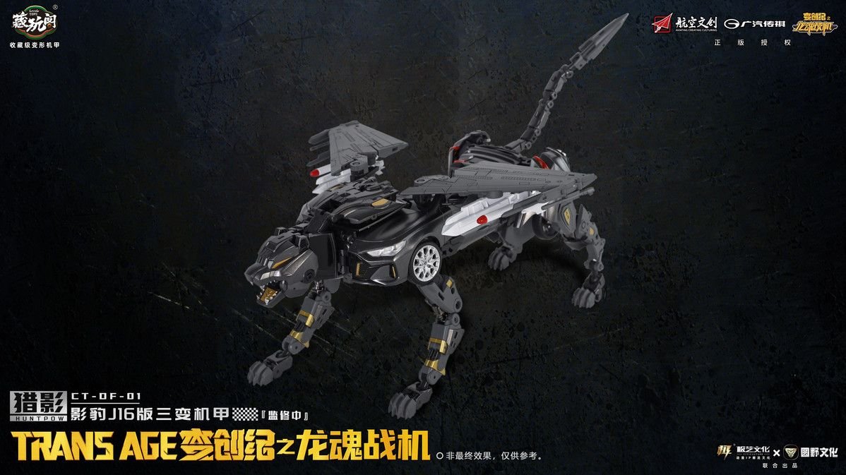 Transformers toy Cang-Toys Trans Age CT-DF-01 HUNTPOW