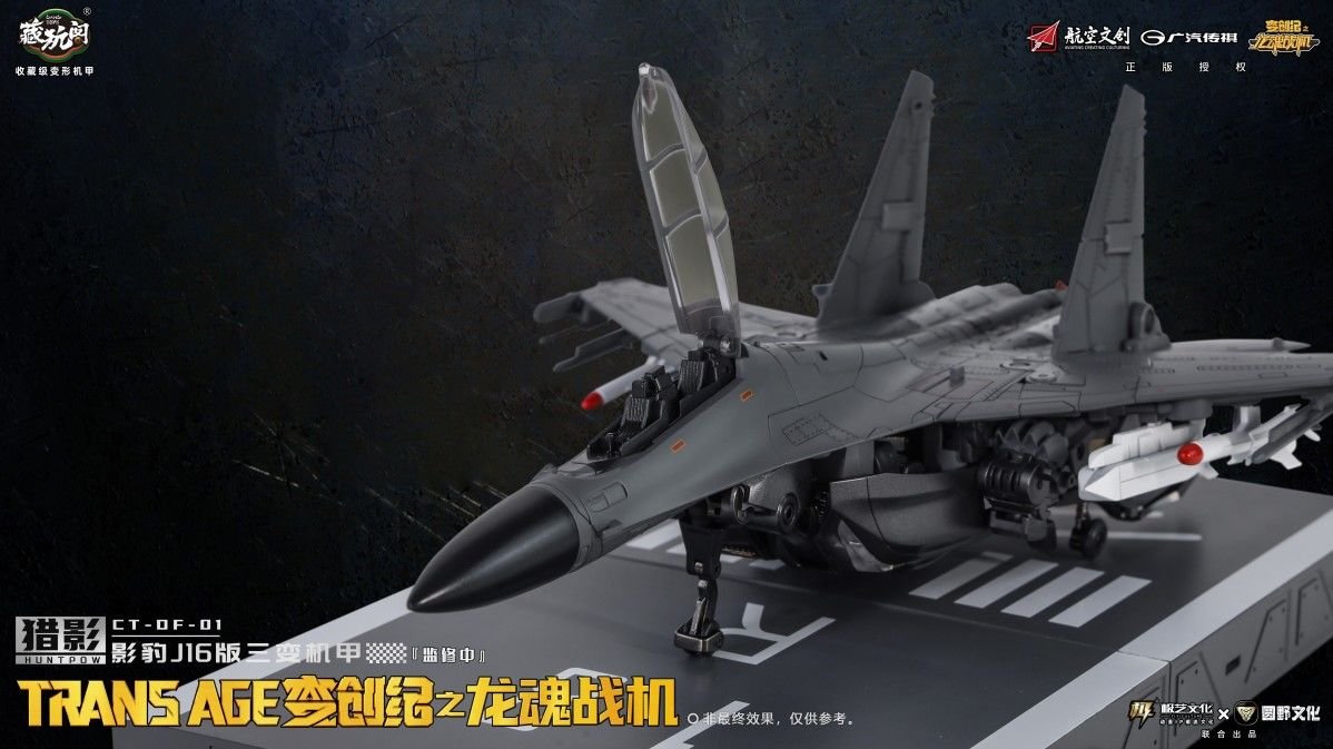 Transformers toy Cang-Toys Trans Age CT-DF-01 HUNTPOW