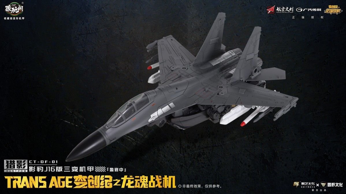 Transformers toy Cang-Toys Trans Age CT-DF-01 HUNTPOW