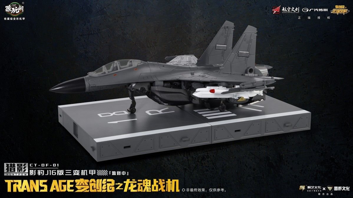 Transformers toy Cang-Toys Trans Age CT-DF-01 HUNTPOW