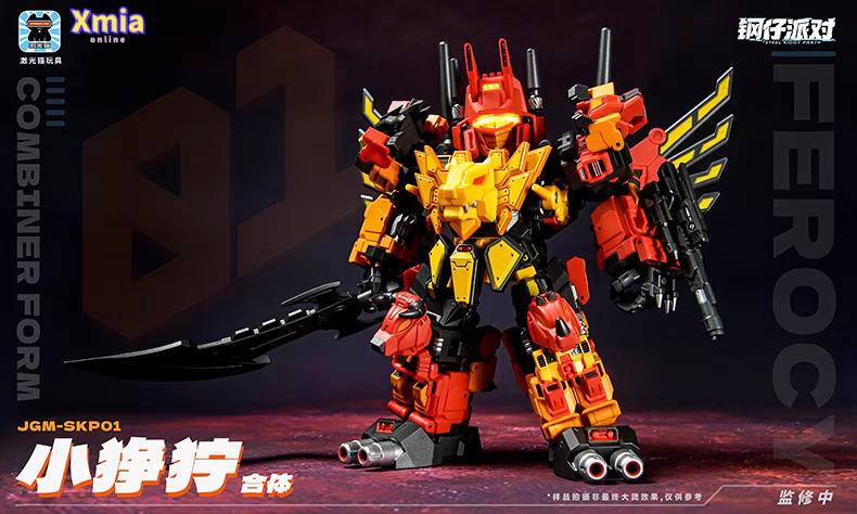 Transformers toy JiGuangMao Toy Steel Kiddy Party JGM-SKP01 Mini-Ferocy Predaking Set of 5
