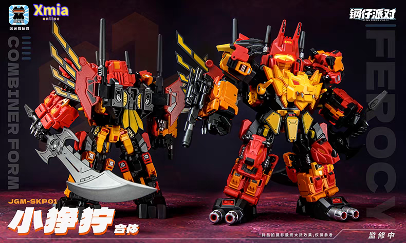 Transformers toy JiGuangMao Toy Steel Kiddy Party JGM-SKP01 Mini-Ferocy Predaking Set of 5