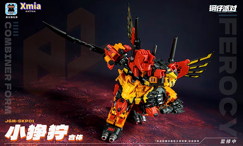 Transformers toy JiGuangMao Toy Steel Kiddy Party JGM-SKP01 Mini-Ferocy Predaking Set of 5