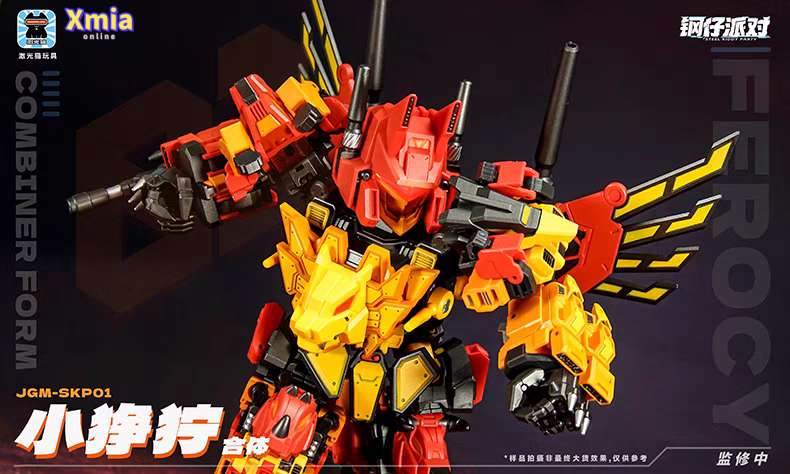 Transformers toy JiGuangMao Toy Steel Kiddy Party JGM-SKP01 Mini-Ferocy Predaking Set of 5