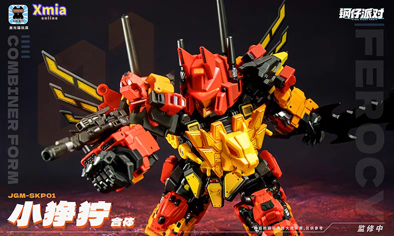 Transformers toy JiGuangMao Toy Steel Kiddy Party JGM-SKP01 Mini-Ferocy Predaking Set of 5