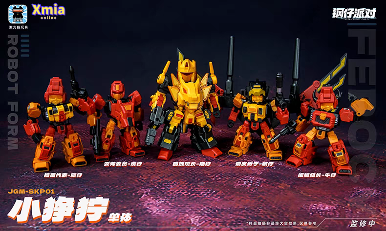 Transformers toy JiGuangMao Toy Steel Kiddy Party JGM-SKP01 Mini-Ferocy Predaking Set of 5