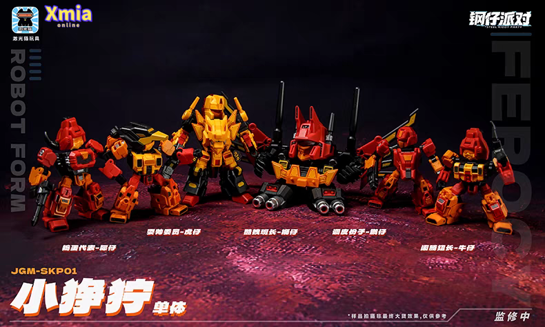 Transformers toy JiGuangMao Toy Steel Kiddy Party JGM-SKP01 Mini-Ferocy Predaking Set of 5