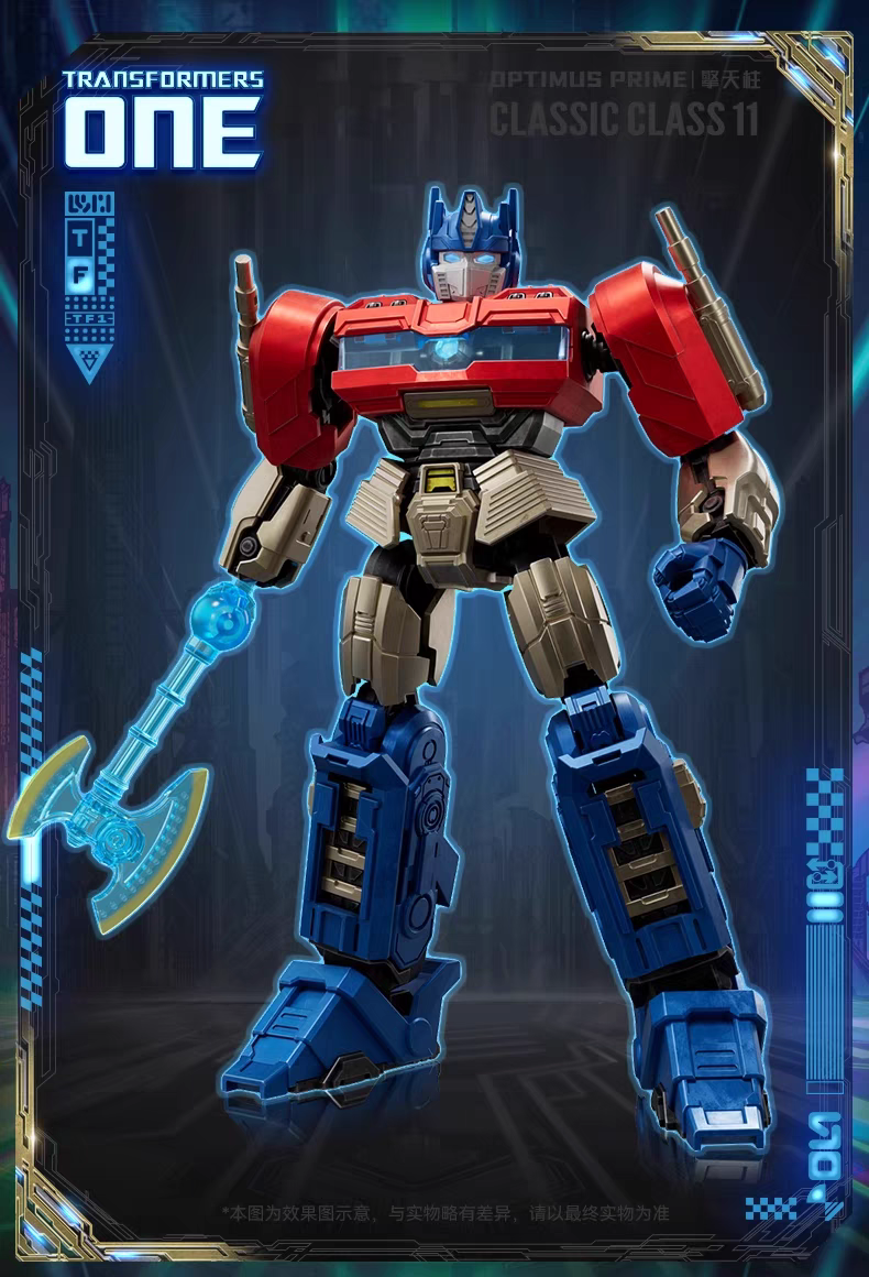 Action Figure Blokees Transformers One CC11 Optimus Prime