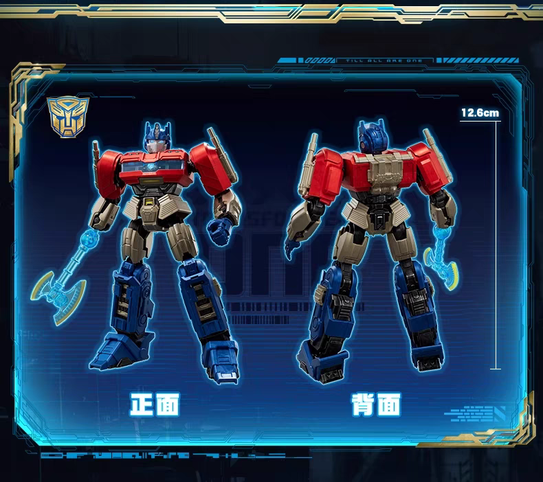 Action Figure Blokees Transformers One CC11 Optimus Prime