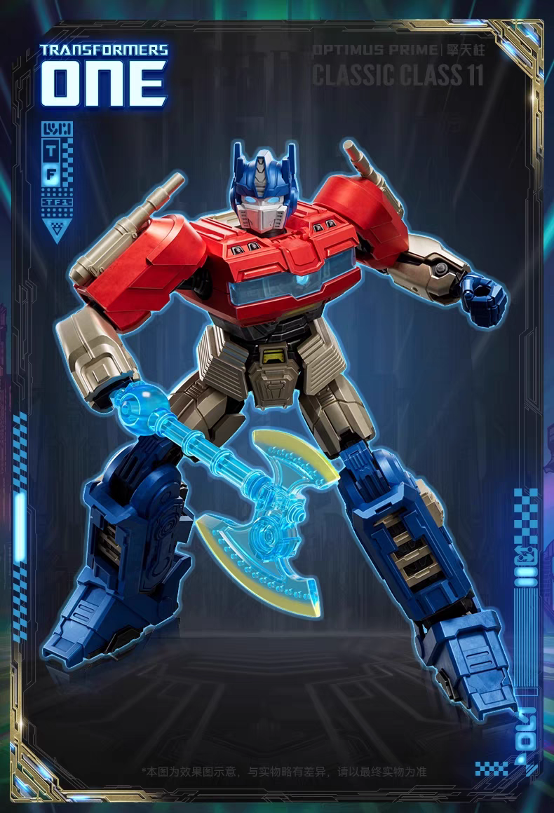 Action Figure Blokees Transformers One CC11 Optimus Prime