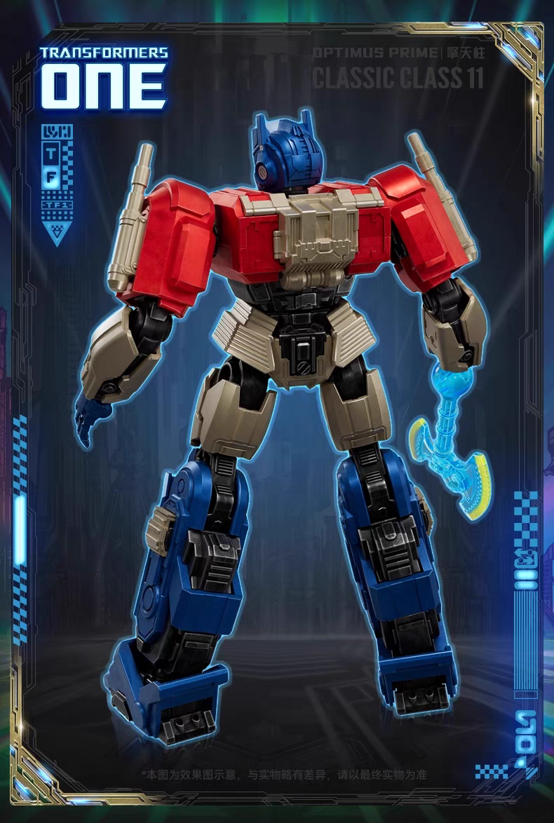 Action Figure Blokees Transformers One CC11 Optimus Prime