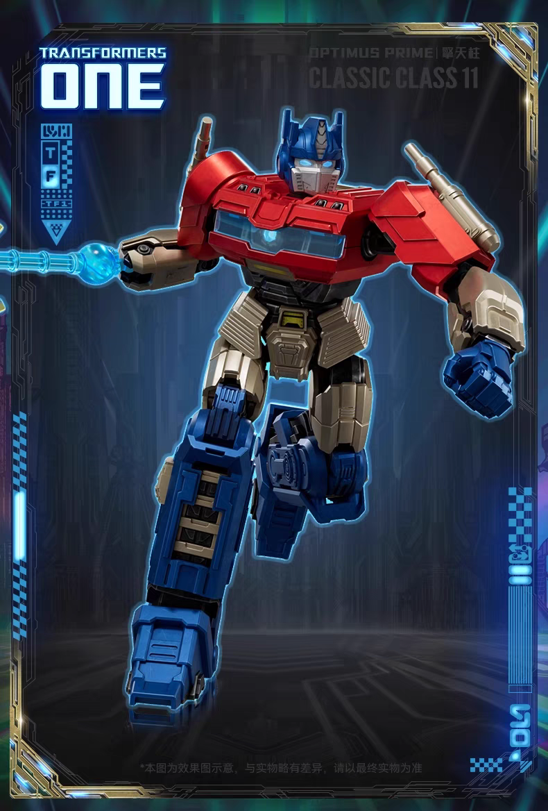 Action Figure Blokees Transformers One CC11 Optimus Prime