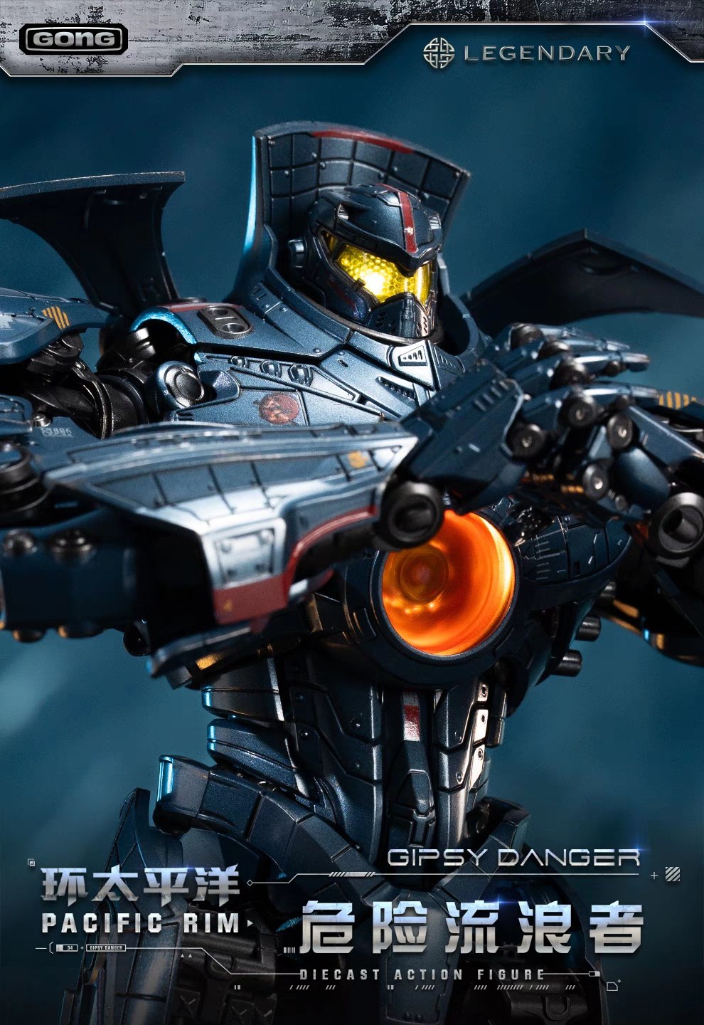 Action Figure GONG Pacific Rim Gipsy Danger