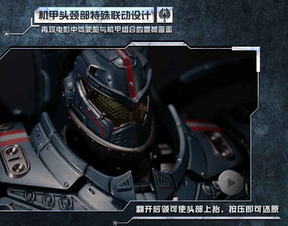 Action Figure GONG Pacific Rim Gipsy Danger