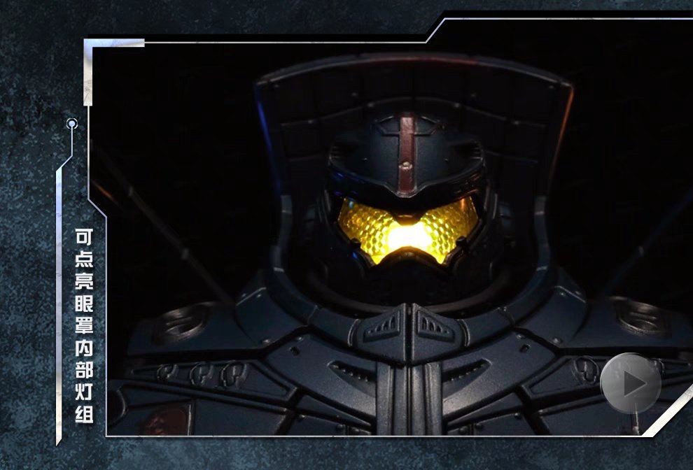 Action Figure GONG Pacific Rim Gipsy Danger