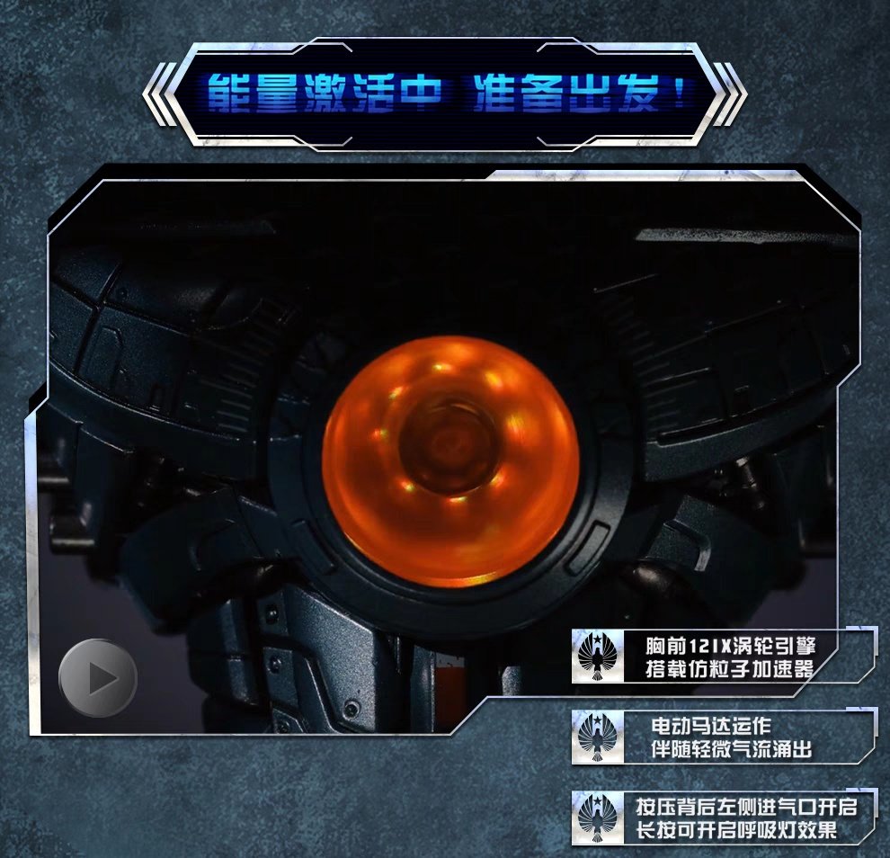 Action Figure GONG Pacific Rim Gipsy Danger