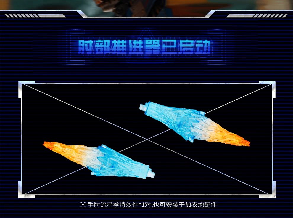 Action Figure GONG Pacific Rim Gipsy Danger