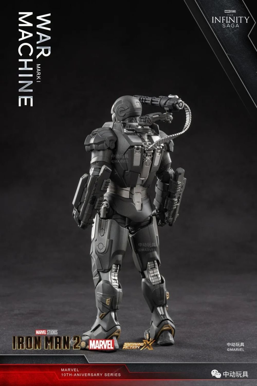 Action Figure ZT Toys Marvel Licensed 1/10 Iron Man War Machine Armor Mark 1