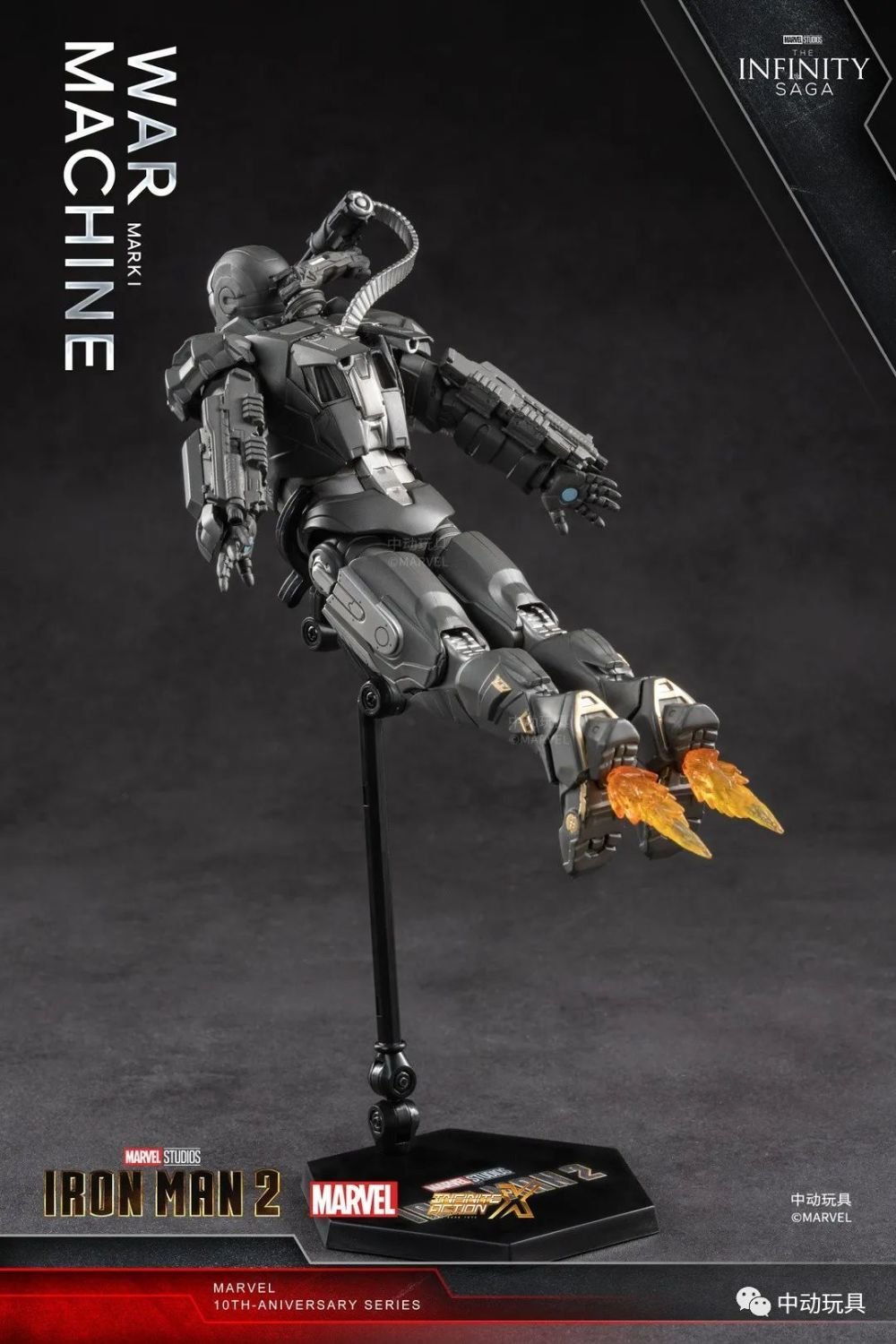 Action Figure ZT Toys Marvel Licensed 1/10 Iron Man War Machine Armor Mark 1