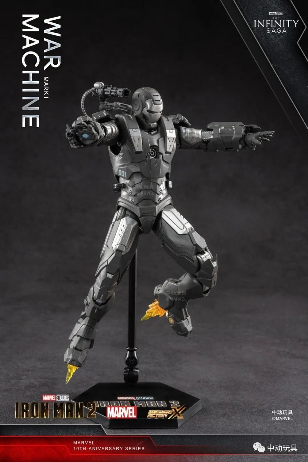 Action Figure ZT Toys Marvel Licensed 1/10 Iron Man War Machine Armor Mark 1