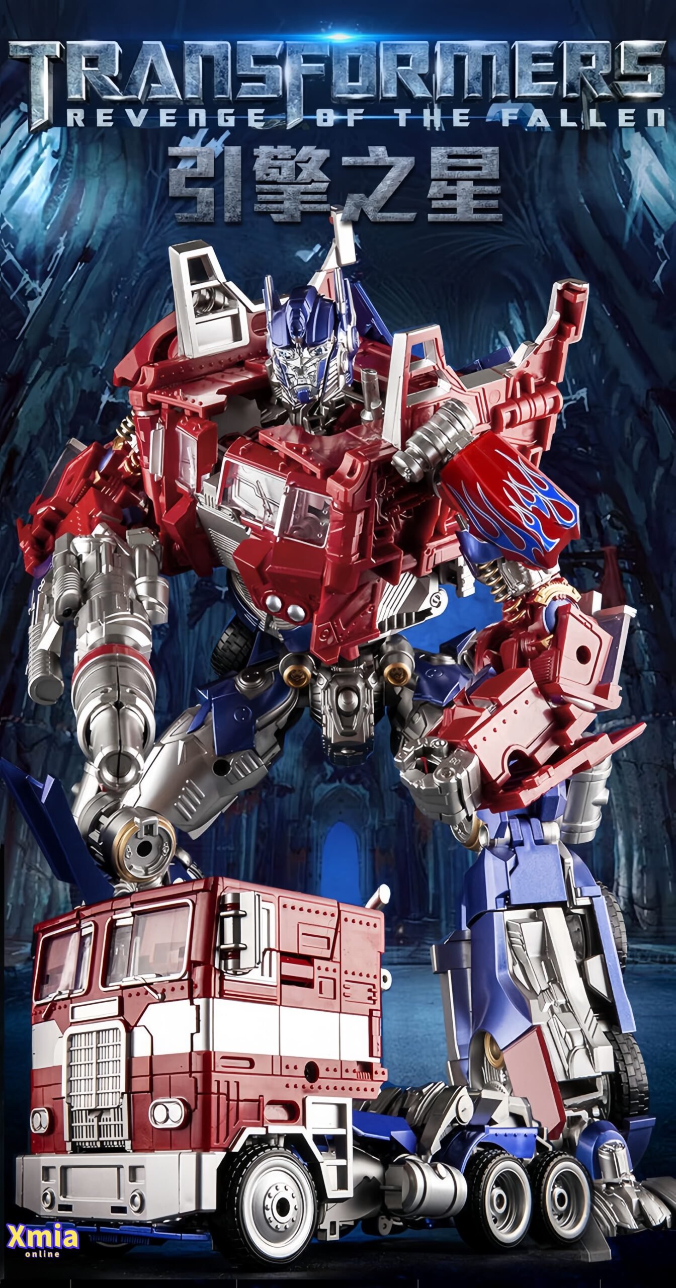 Transformers toy Aoyi Mech H6003-6 Optimus Prime Alloy version