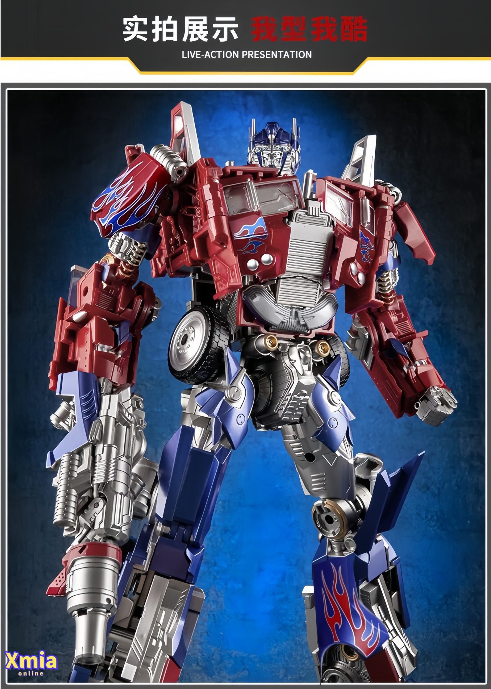 Transformers toy Aoyi Mech H6003-6 Optimus Prime Alloy version