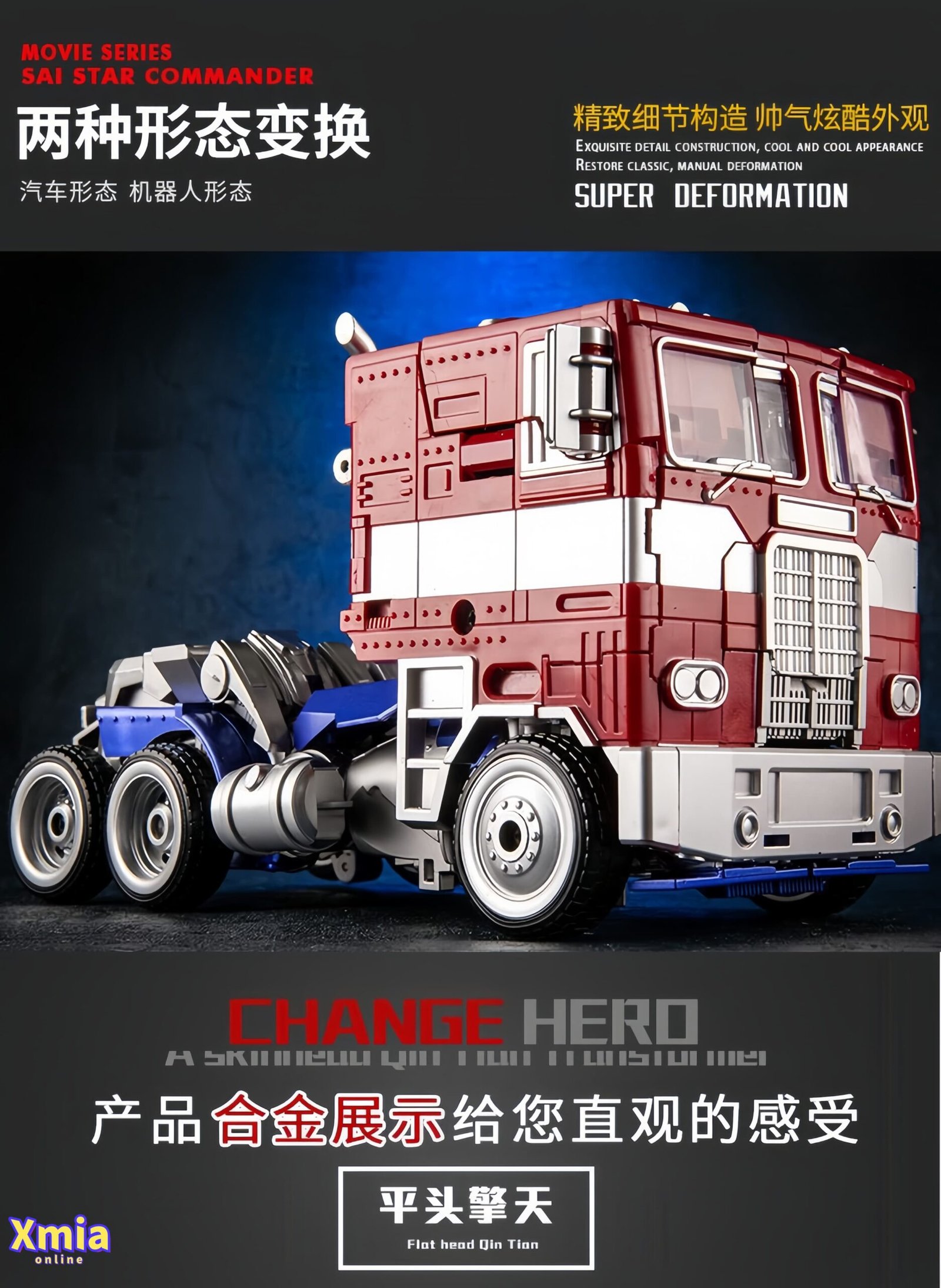 Transformers toy Aoyi Mech H6003-6 Optimus Prime Alloy version