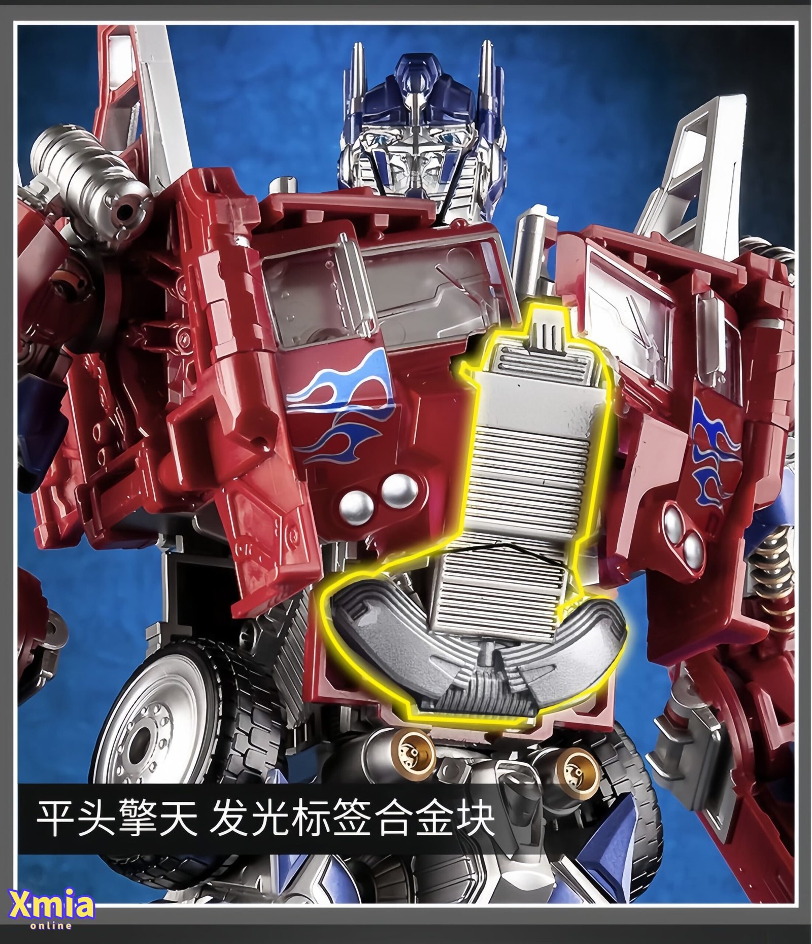 Transformers toy Aoyi Mech H6003-6 Optimus Prime Alloy version