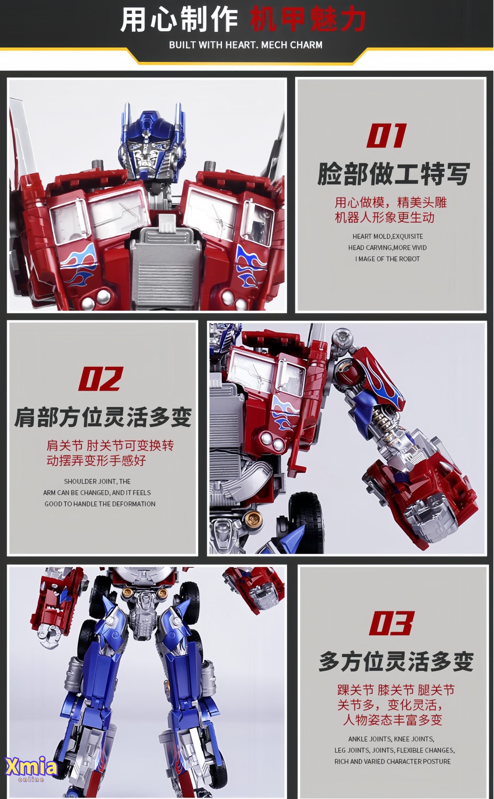 Transformers toy Aoyi Mech H6003-6 Optimus Prime Alloy version