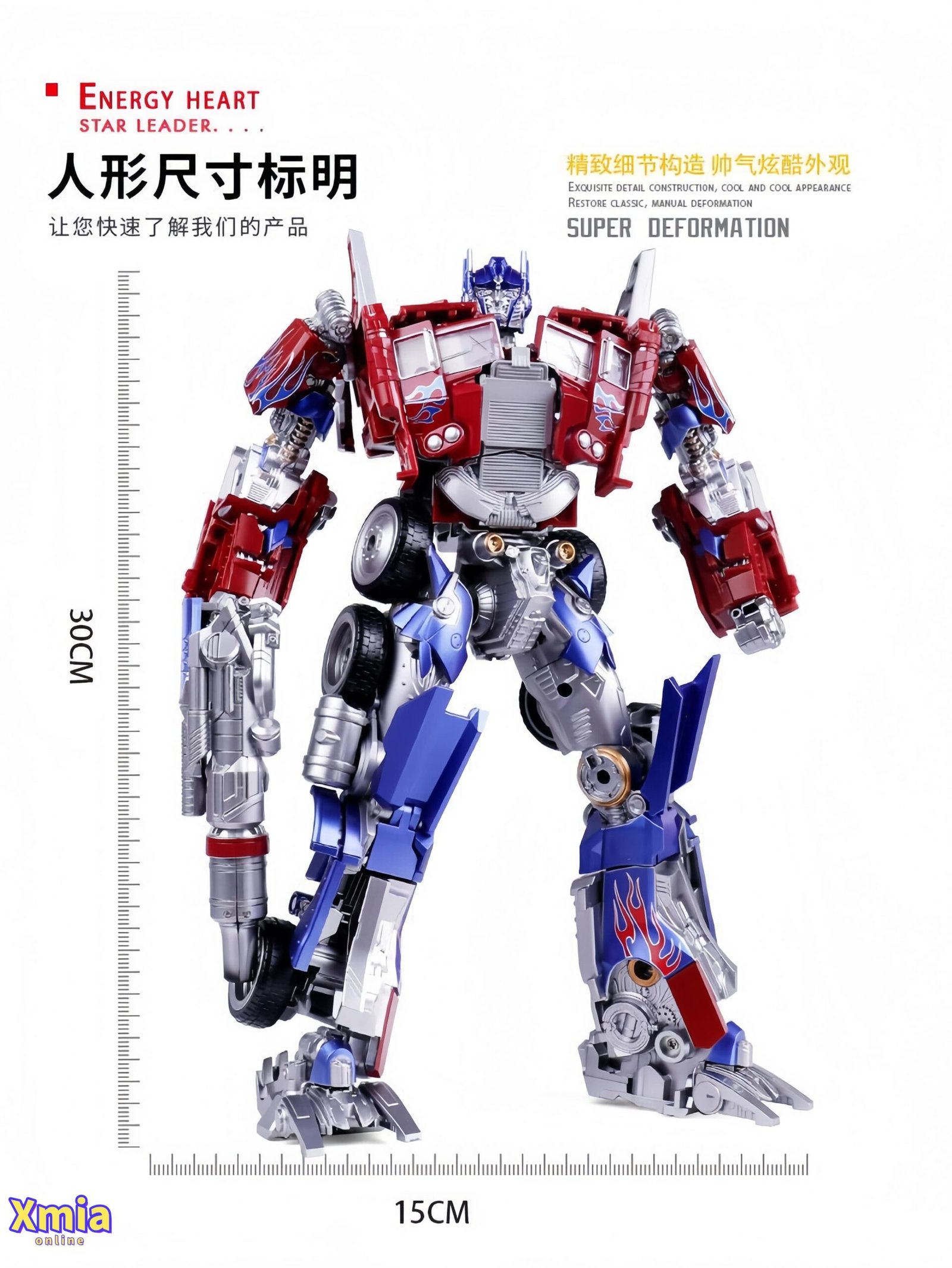 Transformers toy Aoyi Mech H6003-6 Optimus Prime Alloy version