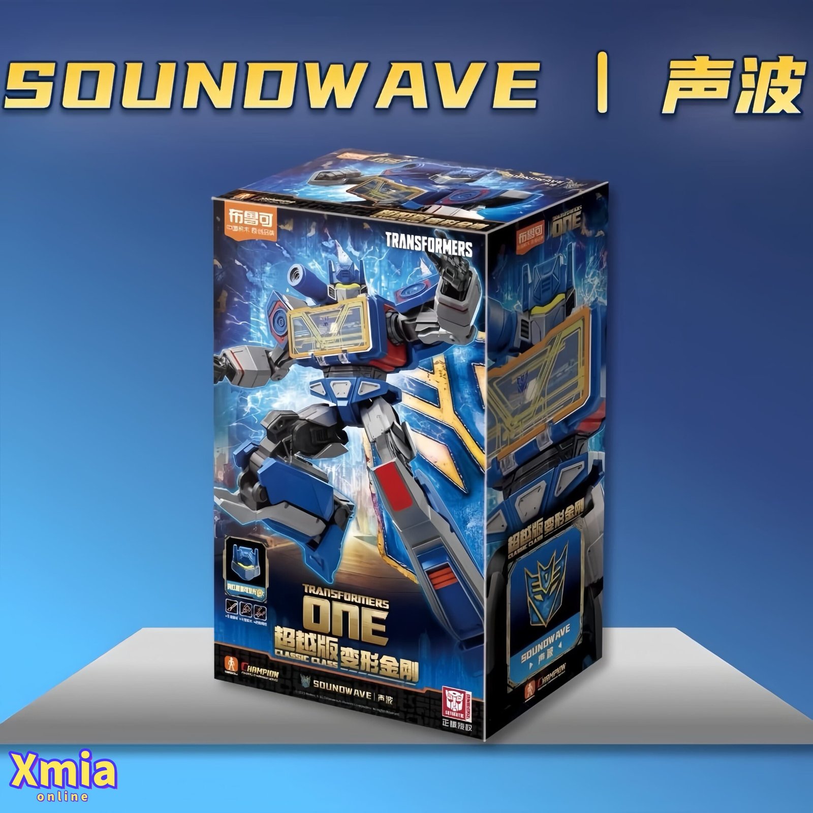 Action Figure Blokees Transformers One Soundwave