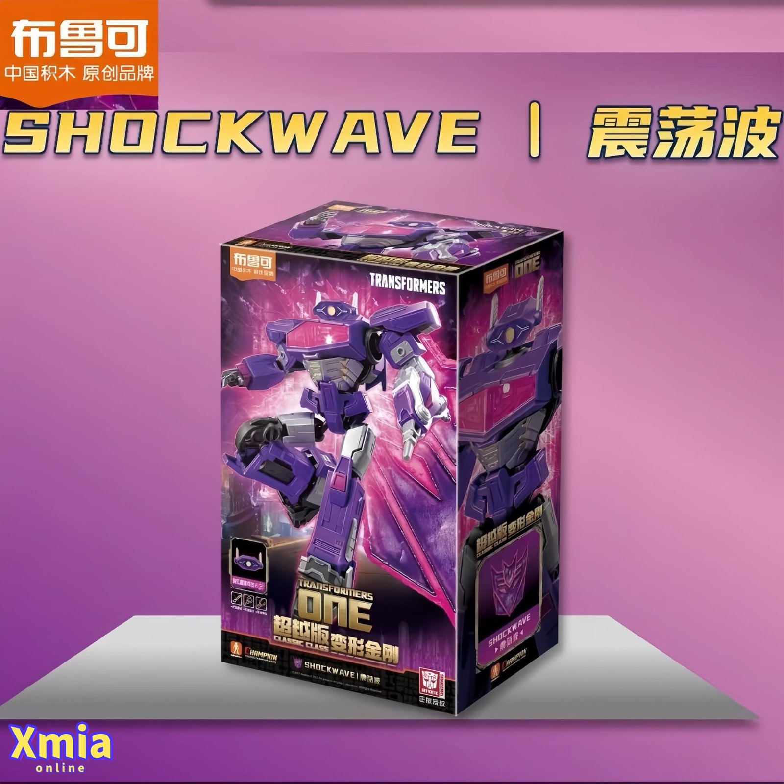 Action Figure Blokees Transformers One Soundwave