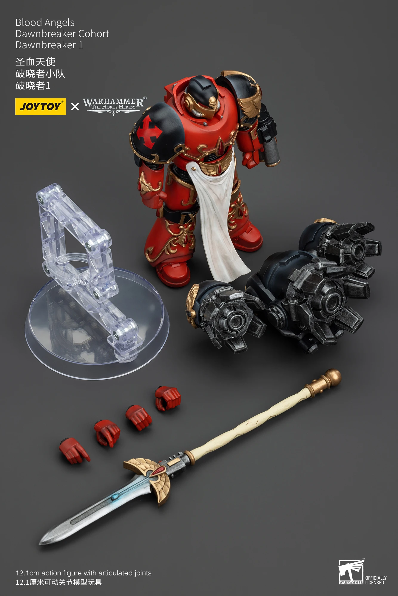 Action Figure JoyToy Source 1/18 Warhammer The Horus Heresy Blood Angels Dawnbreaker Cohort Dawnbreaker 1