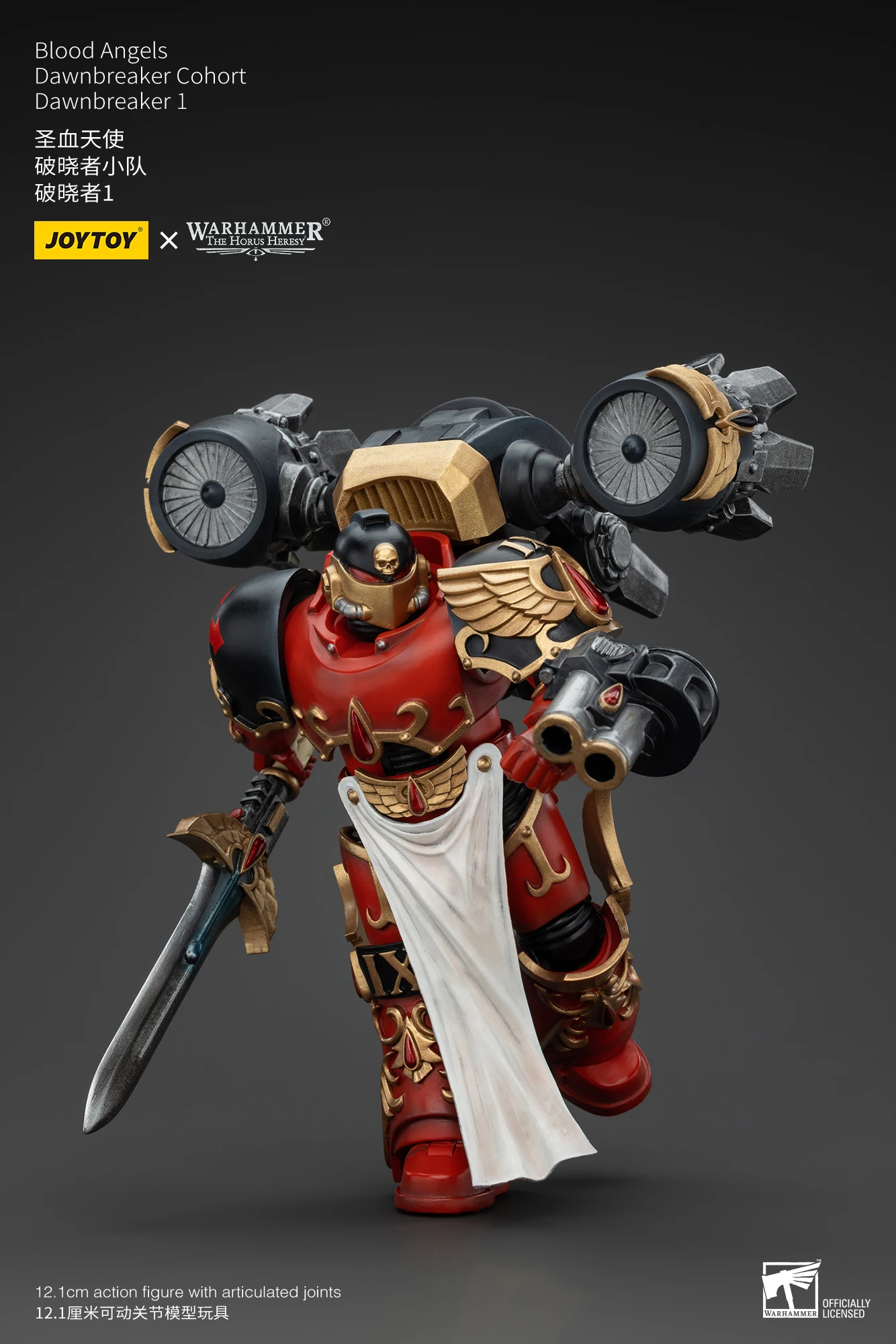 Action Figure JoyToy Source 1/18 Warhammer The Horus Heresy Blood Angels Dawnbreaker Cohort Dawnbreaker 1