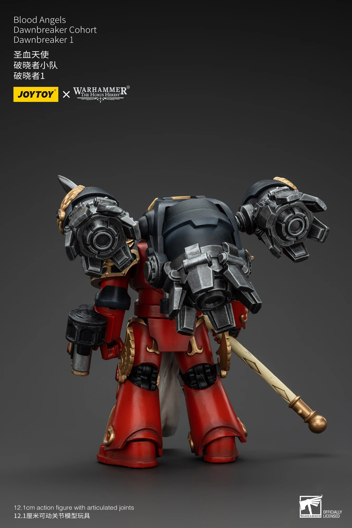 Action Figure JoyToy Source 1/18 Warhammer The Horus Heresy Blood Angels Dawnbreaker Cohort Dawnbreaker 1