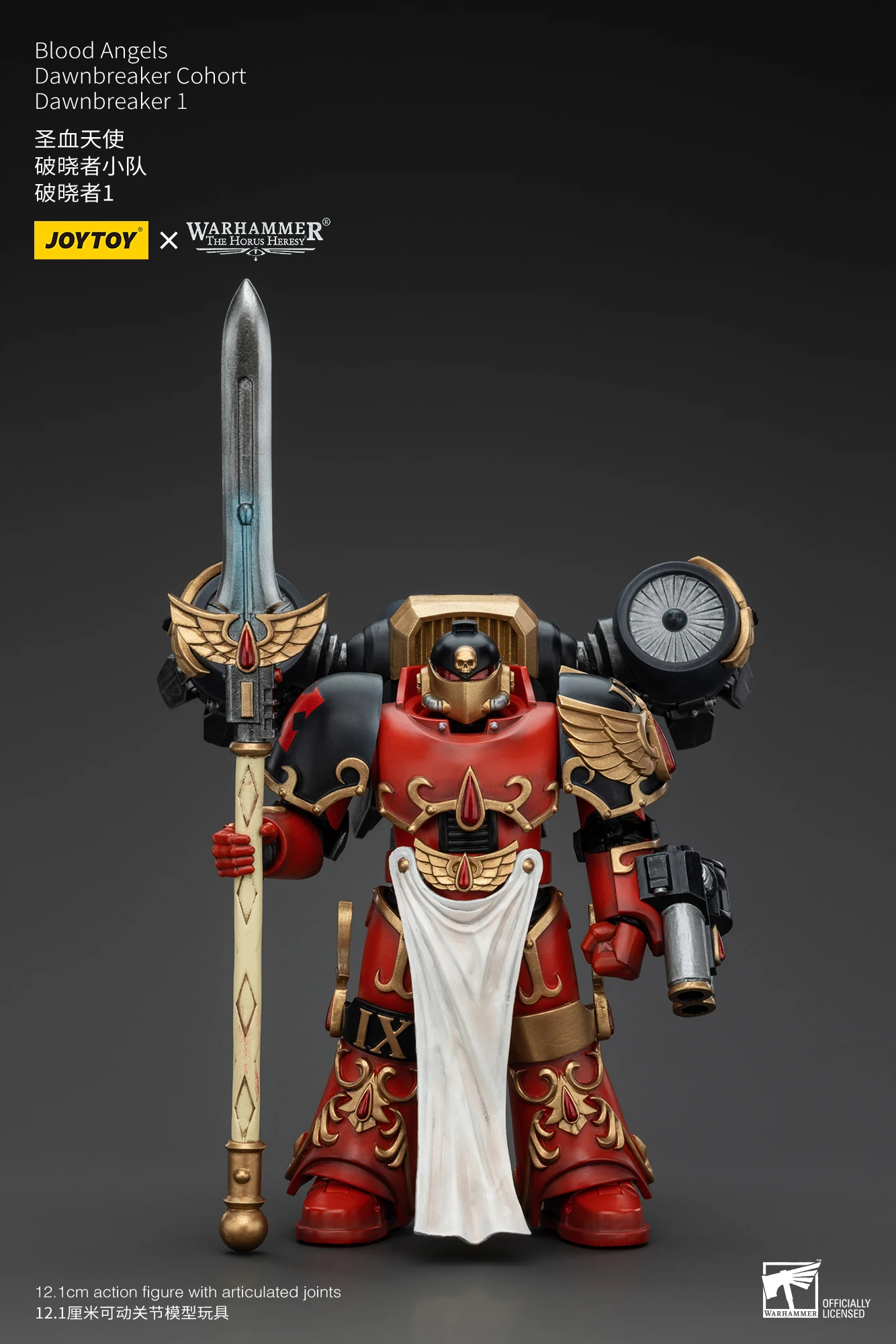 Action Figure JoyToy Source 1/18 Warhammer The Horus Heresy Blood Angels Dawnbreaker Cohort Dawnbreaker 1