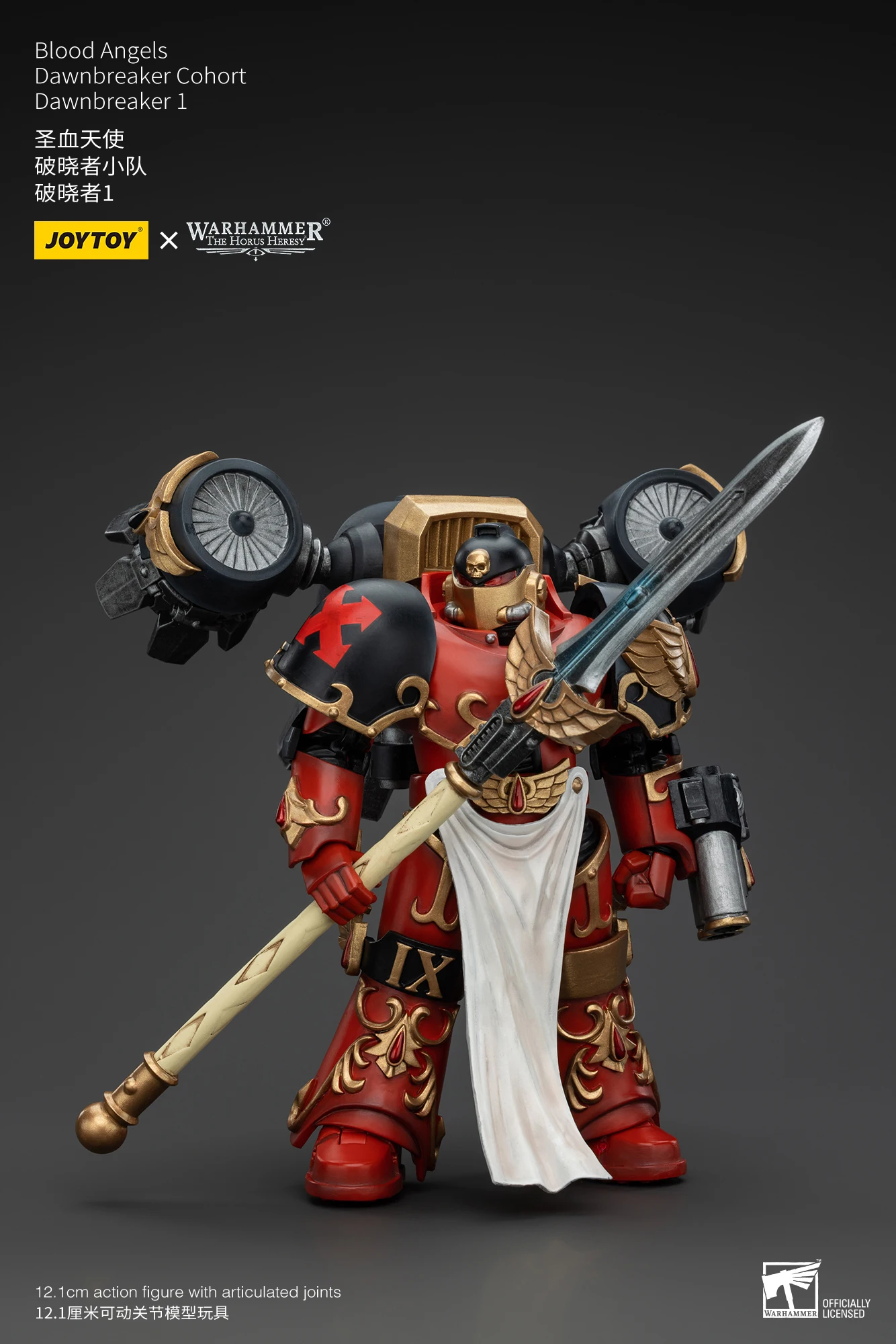 Action Figure JoyToy Source 1/18 Warhammer The Horus Heresy Blood Angels Dawnbreaker Cohort Dawnbreaker 1