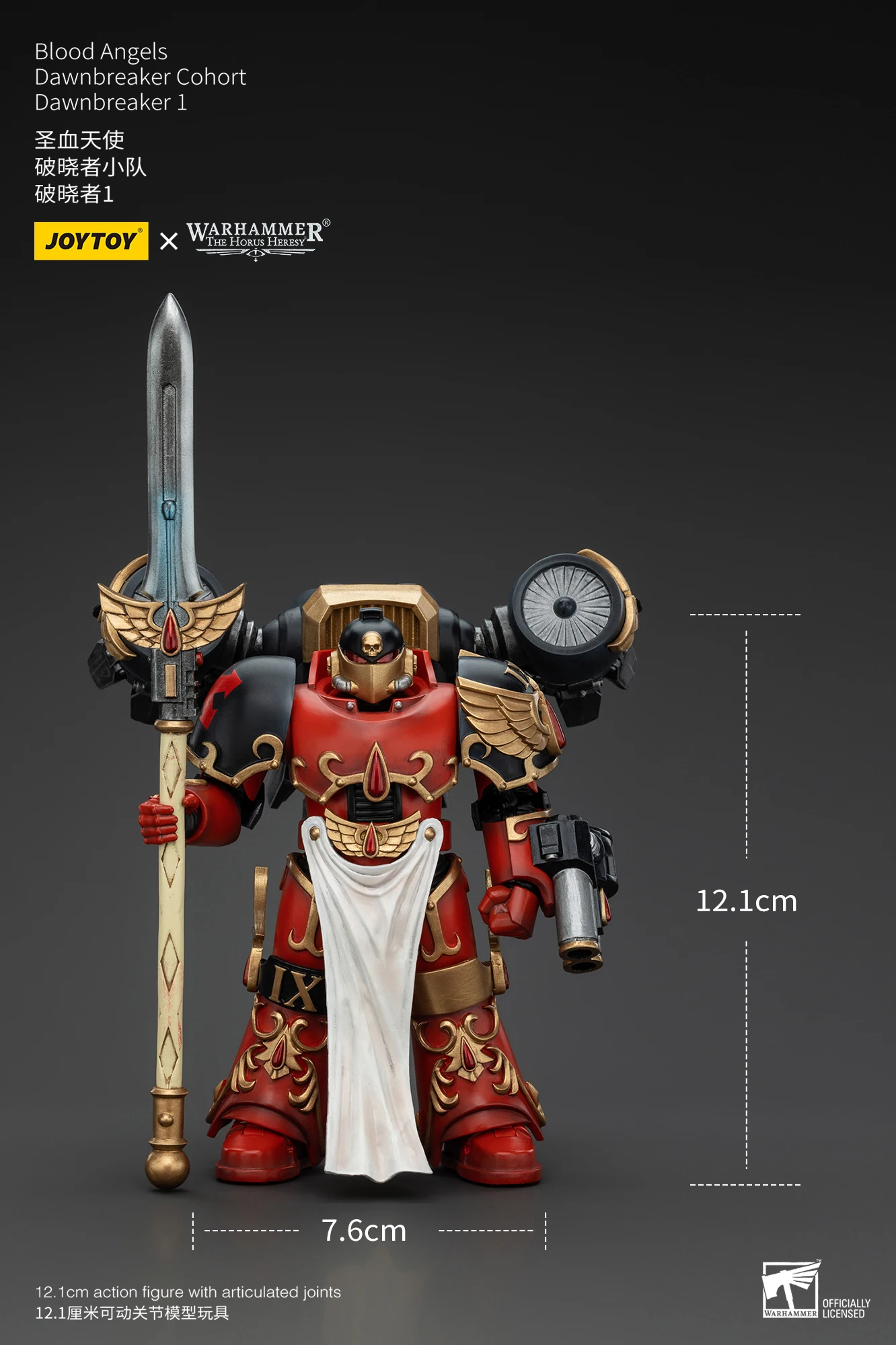 Action Figure JoyToy Source 1/18 Warhammer The Horus Heresy Blood Angels Dawnbreaker Cohort Dawnbreaker 1