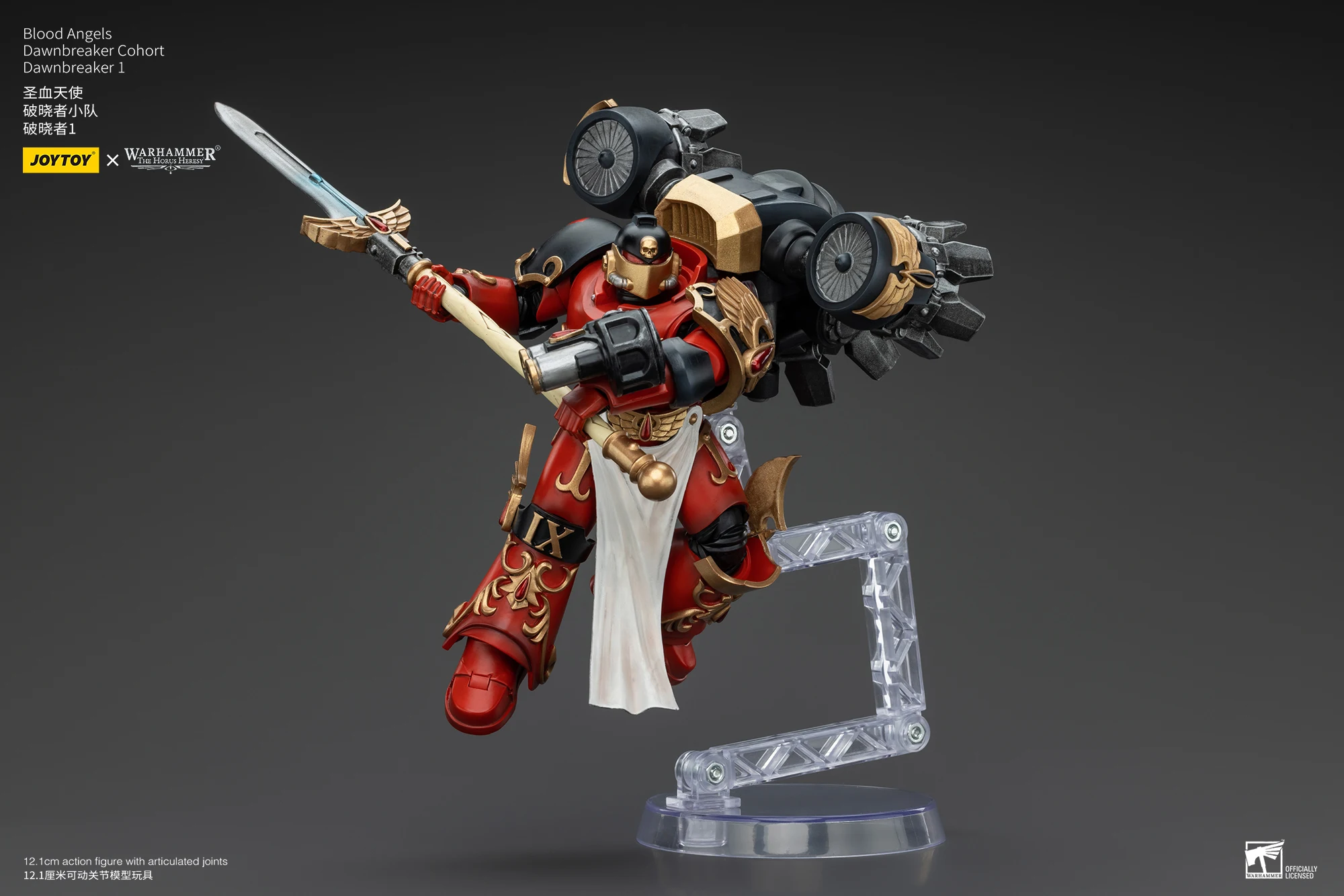 Action Figure JoyToy Source 1/18 Warhammer The Horus Heresy Blood Angels Dawnbreaker Cohort Dawnbreaker 1