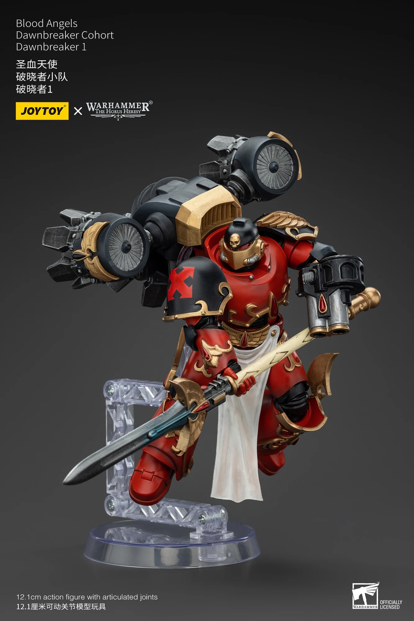 Action Figure JoyToy Source 1/18 Warhammer The Horus Heresy Blood Angels Dawnbreaker Cohort Dawnbreaker 1