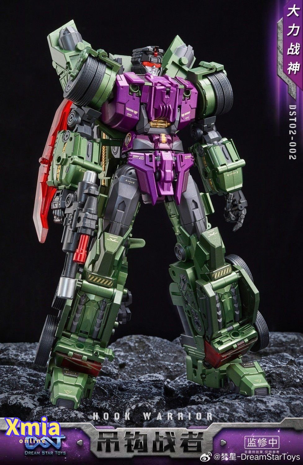 Transformers toy DreamStar Toys DST02-002 Devastator Hook