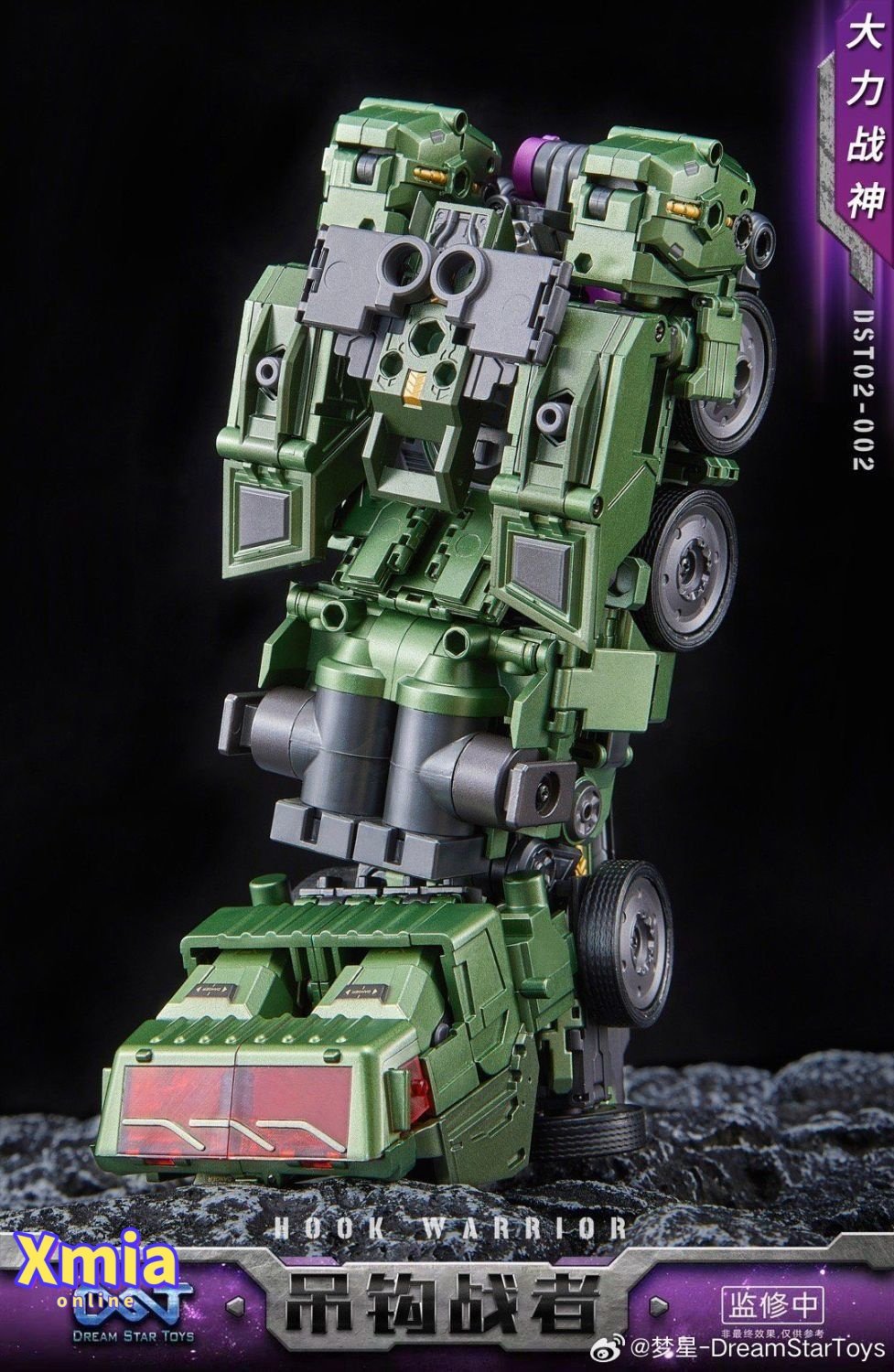 Transformers toy DreamStar Toys DST02-002 Devastator Hook