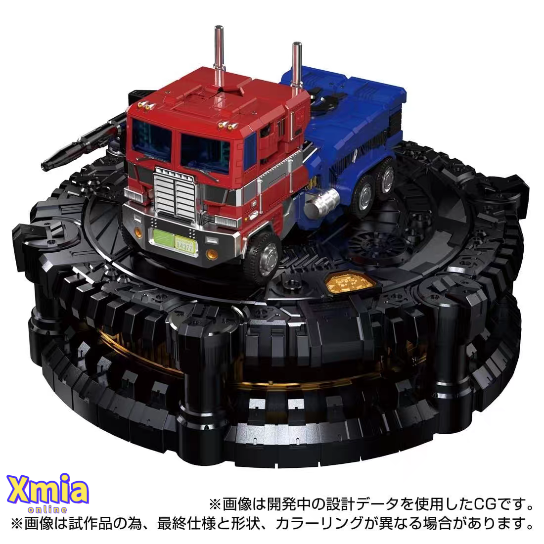 Transformers toy Takara Tomy KS-01 Optimus Prime G1