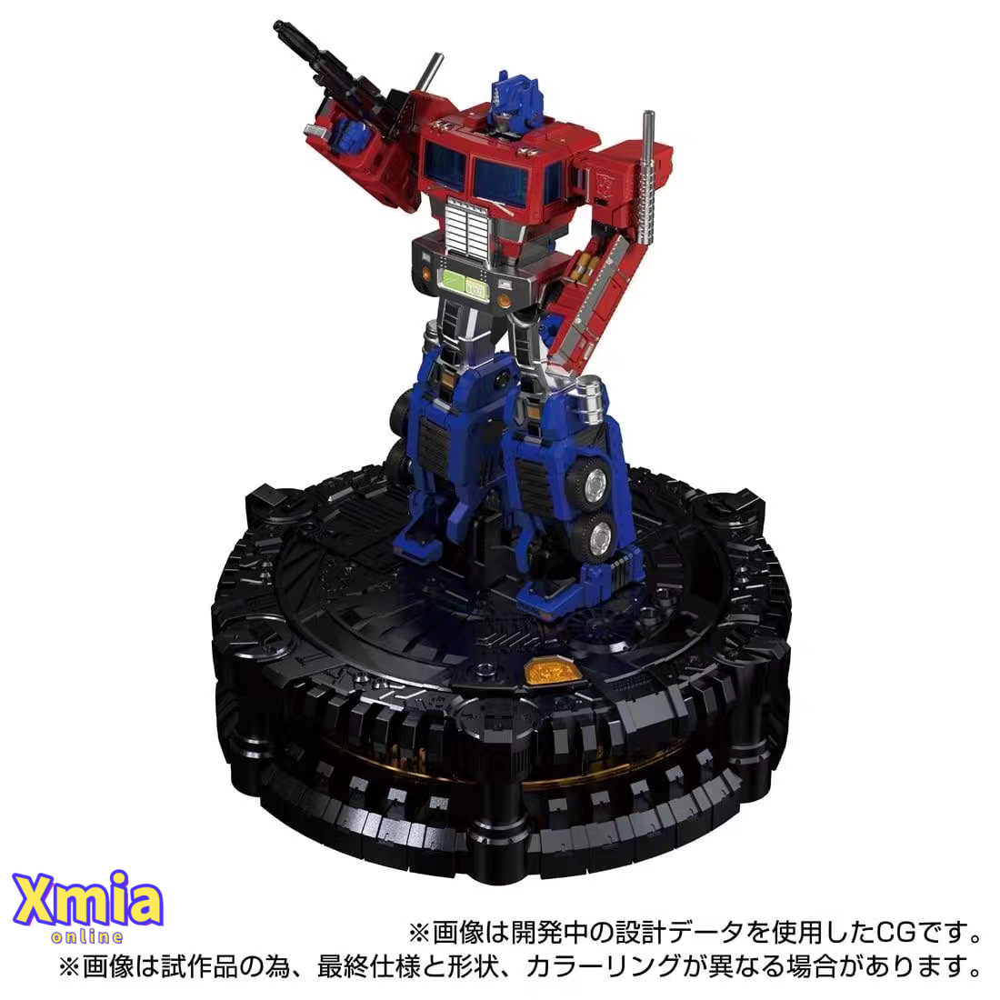 Transformers toy Takara Tomy KS-01 Optimus Prime G1