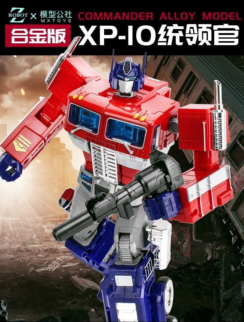Transformers toy 4th Party XP10 Optimus Prime G1