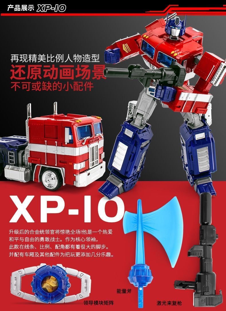 Transformers toy 4th Party XP10 Optimus Prime G1
