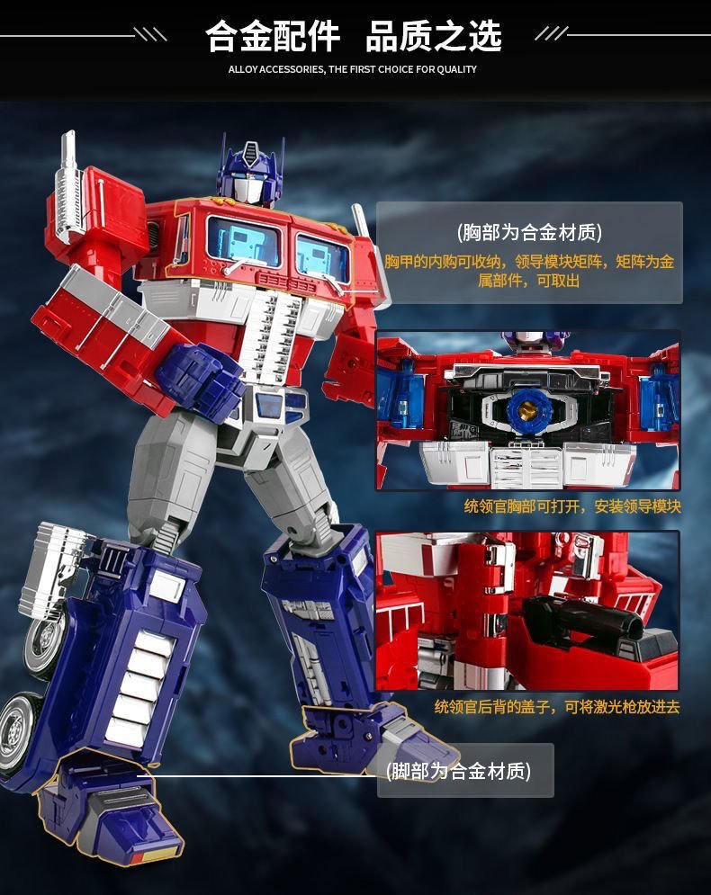 Transformers toy 4th Party XP10 Optimus Prime G1