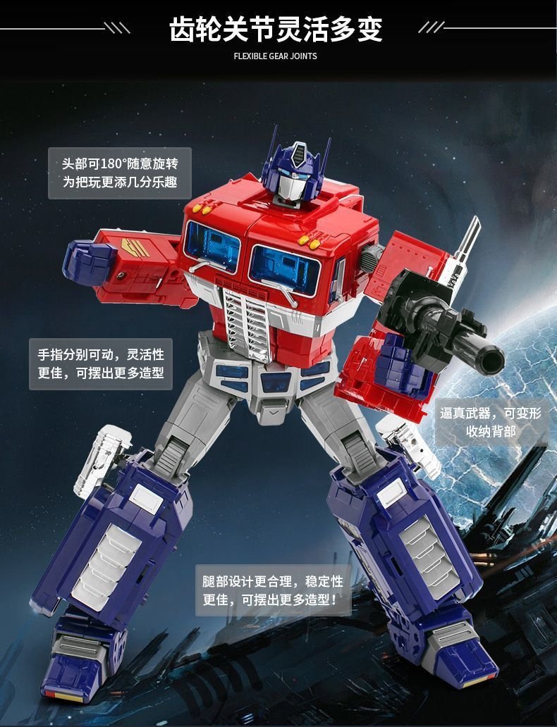 Transformers toy 4th Party XP10 Optimus Prime G1