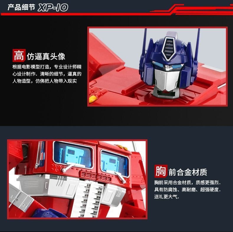 Transformers toy 4th Party XP10 Optimus Prime G1