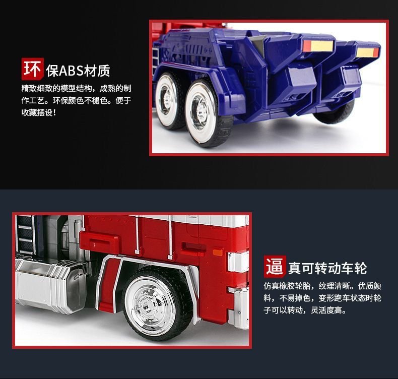 Transformers toy 4th Party XP10 Optimus Prime G1